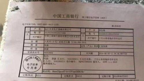 沂水视频爆料最新消息今天,最新事件追踪,揭秘惊人真相!”